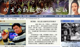 中国足交短视频,激情瞬间，展现足球魅力